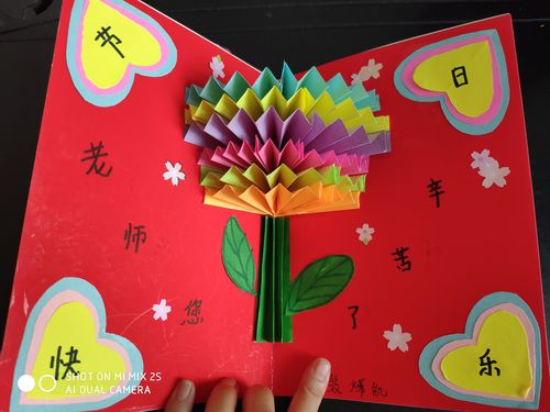读书最美瞬间贺卡 我瞬间收到贺卡