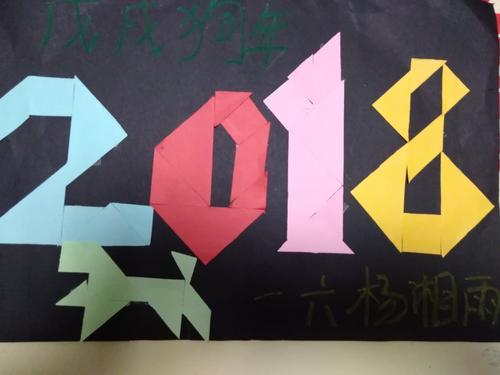新年自制七巧板贺卡 新年七巧板贺卡