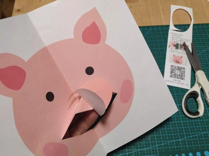 自己制作猪年贺卡 自己制作贺卡