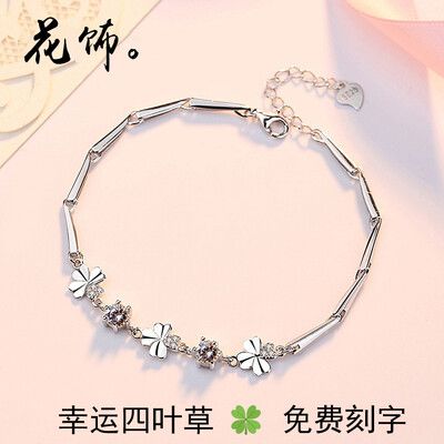 送女孩子手链的贺卡 送女孩手链贺卡