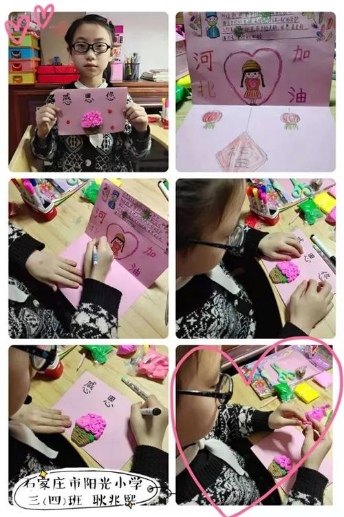 关于疫情的心愿贺卡 关于疫情的贺卡