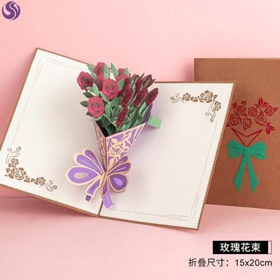 怼怼爱手工母亲节礼物贺卡 怼怼爱手工贺卡