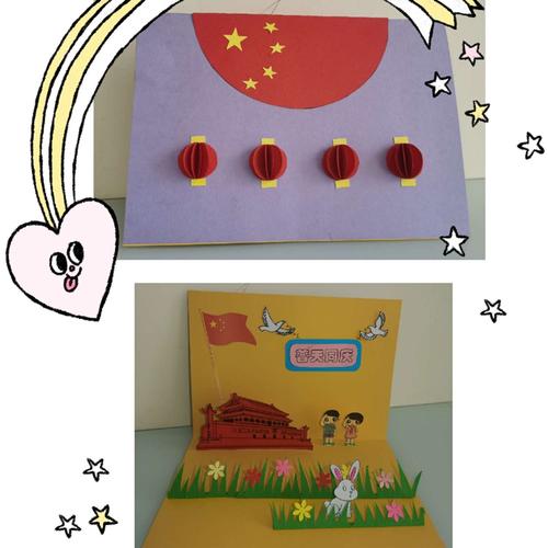 为祖国母亲做生日贺卡 母亲做生日贺卡