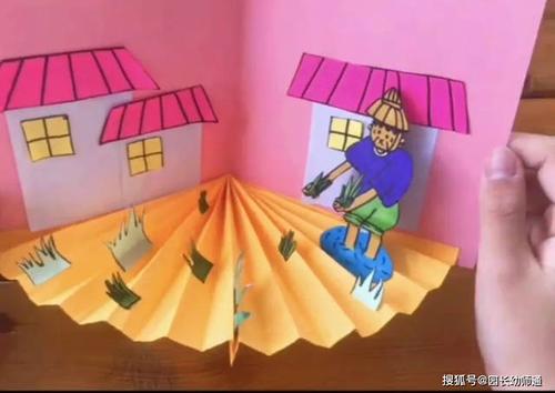 儿童制作劳动节贺卡 制作劳动节贺卡