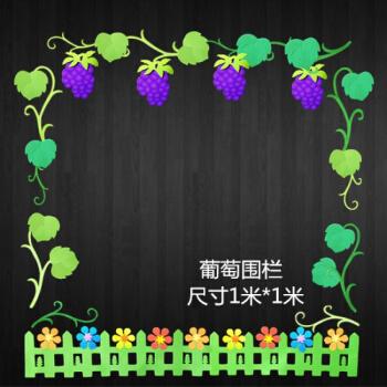 葡萄叶黑板报 黑板报图片素材