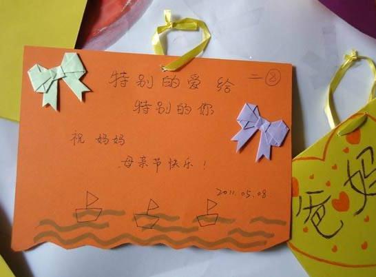 制作一个母亲节贺卡 一个母亲节贺卡
