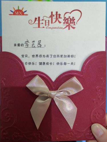 姐姐过生日的贺卡 姐姐过生日贺卡