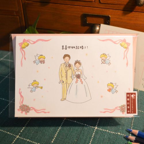 送亲友的跨年贺卡 新郎送亲友贺卡