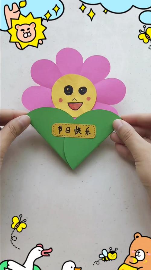 看视频画一画做贺卡 画一画做贺卡