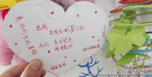 给男朋友送礼物写的贺卡 送礼物写的贺卡