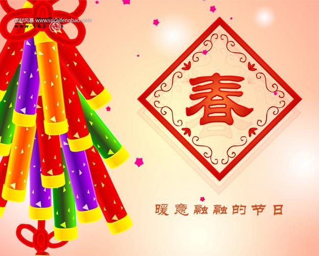 flash怎么画贺卡 Flash贺卡