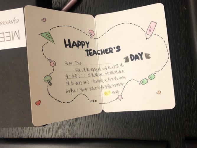 如何给比我小的朋友写贺卡 如何给贺卡