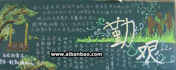 古代商人黑板报 黑板报图片素材
