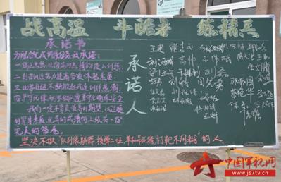 承诺是金黑板报 黑板报图片素材