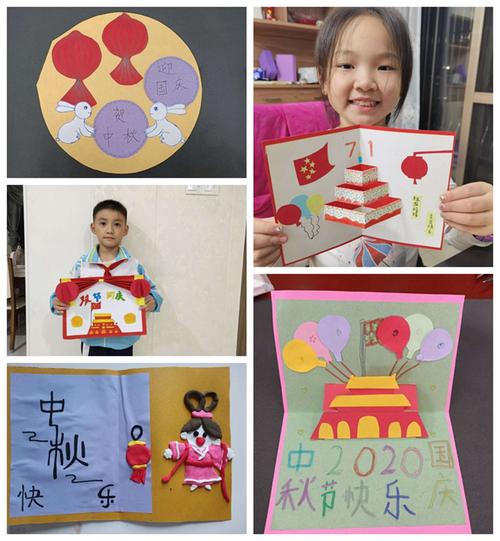幼儿园国庆立体灯笼贺卡 幼儿园国庆贺卡