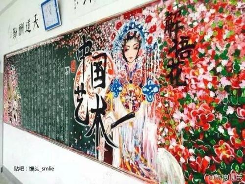和风主题黑板报 中国风黑板报图片素材