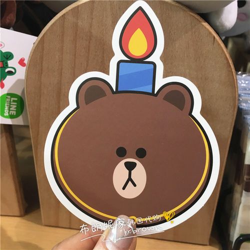 line生日贺卡 line贺卡
