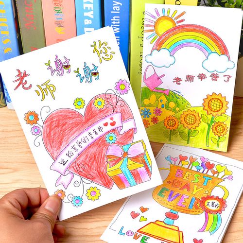 小学毕业手工礼物贺卡 小学毕业贺卡