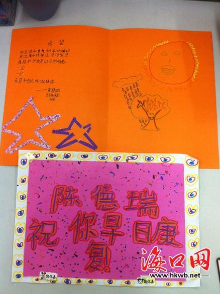 小朋友生病回校园祝福贺卡 小朋友生病贺卡