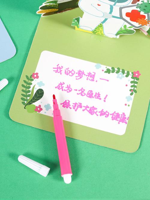 医生护士的立体贺卡 医生护士的贺卡