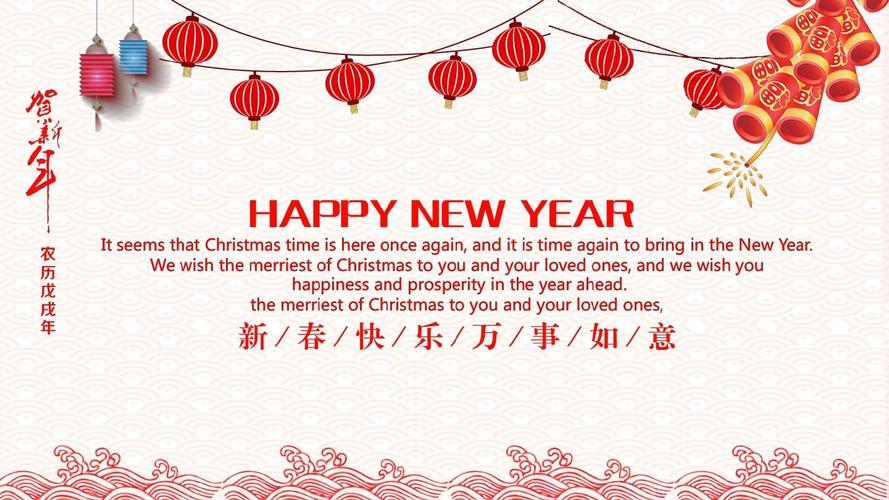 以春节为主题做英语贺卡 春节为主题贺卡
