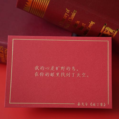 七夕写给女性朋友的贺卡 女性朋友的贺卡