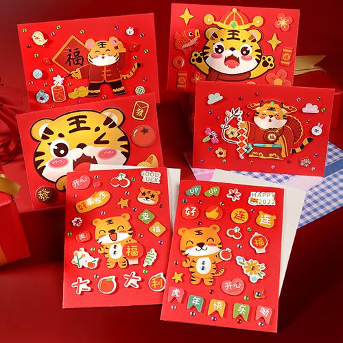 美劳操作diy新年贺卡 diy新年贺卡