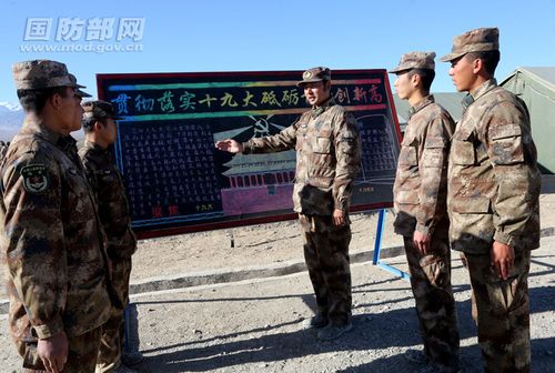 关于喜迎十九大黑板报 19大黑板报图片大全