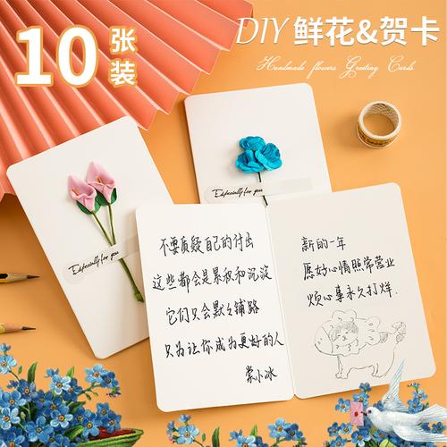 培训班母亲节除鲜花贺卡 培训班开业贺卡