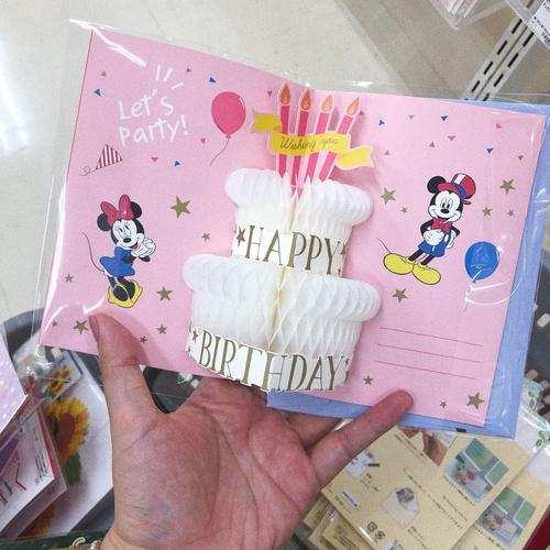 给米奇做生日图画贺卡 给米奇生日贺卡