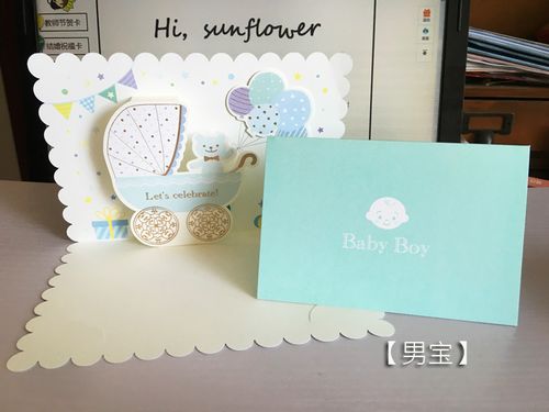 朋友要生孩子怎么写贺卡 朋友生孩子贺卡