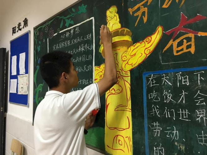 北京哪个柱子的黑板报 黑板报图片大全