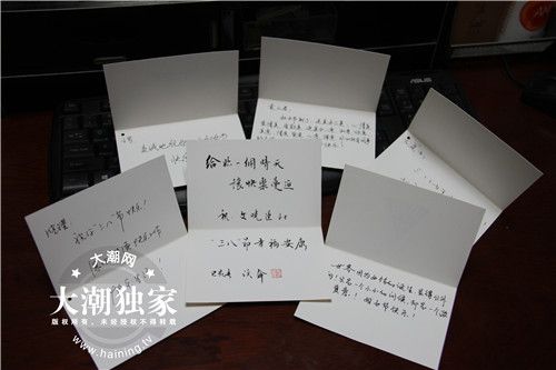 同事分别祝福贺卡 分别祝福贺卡