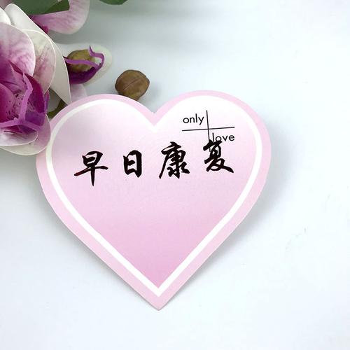祝爷爷早日康复贺卡 早日康复贺卡