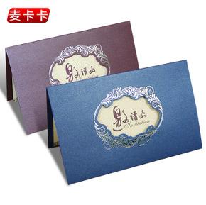 给合作加盟商的贺卡 给加盟商的贺卡