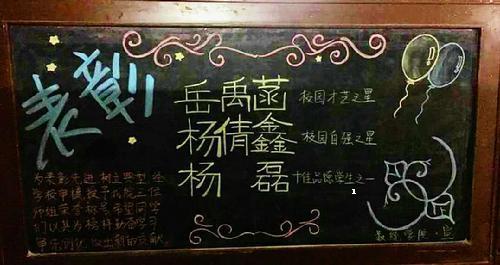与作弊有关的黑板报 黑板报图片素材