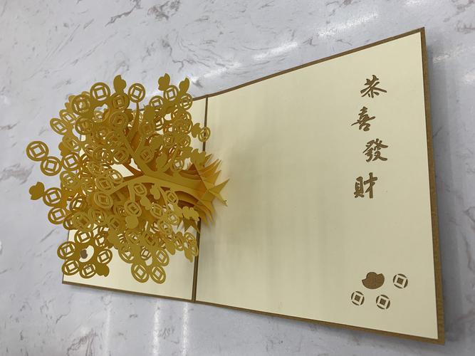 恭喜发财祝福贺卡 恭喜发财贺卡