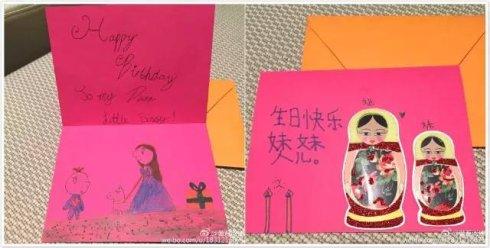 祝福奶茶妹妹生日快乐的贺卡 奶茶妹妹贺卡