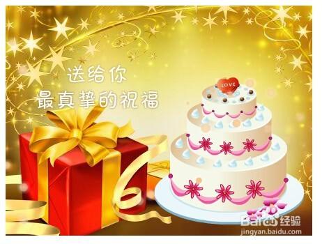 天平男给女生发qq生日贺卡 qq生日贺卡
