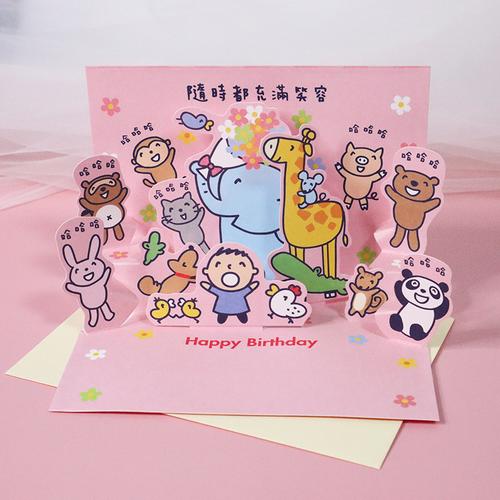 给小班幼儿制作的简单生日贺卡 幼儿制作的贺卡