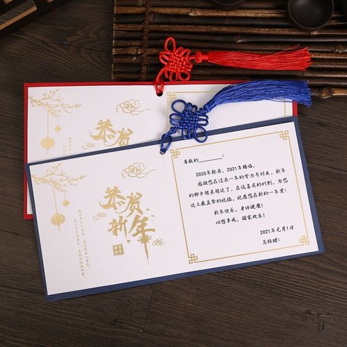 过年上级给下属写的贺卡 上级给下属贺卡