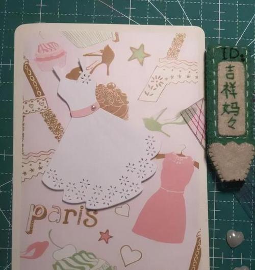 怎么作裙子的贺卡 制作裙子贺卡