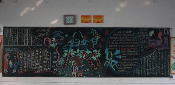 鲜花的五月黑板报 五月份黑板报图片素材