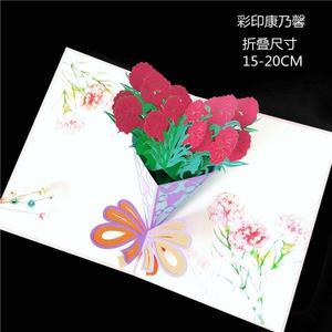抖音妇女节送妈妈的贺卡 抖音妇女节贺卡