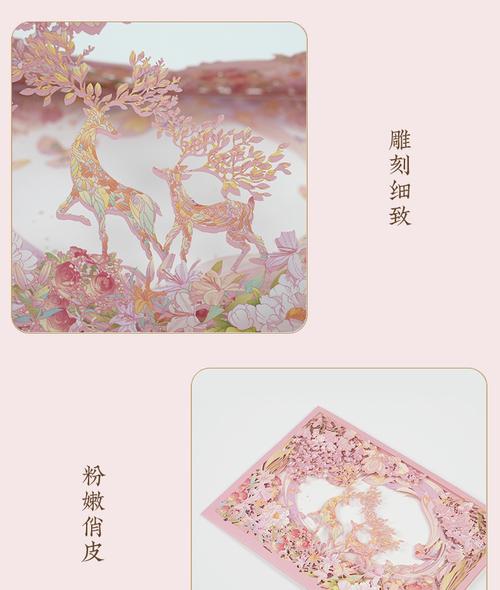 圣诞一鹿有你贺卡 一鹿有你贺卡