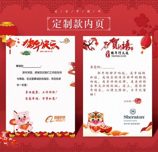 公司对客户写贺卡 公司对客户贺卡
