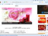 tim电脑如何发贺卡 电脑如何做贺卡