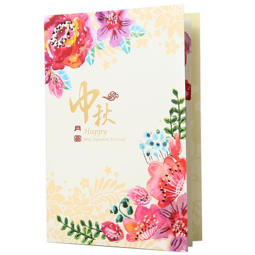 制作形状不同的中秋贺卡 形状不同的贺卡