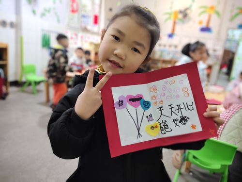 幼儿园大班美术教案漂亮的贺卡 教案漂亮的贺卡