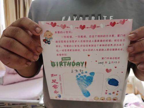 给接生大夫写贺卡 接生大夫贺卡